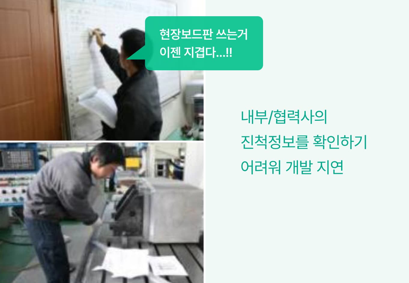 적용 전 모습