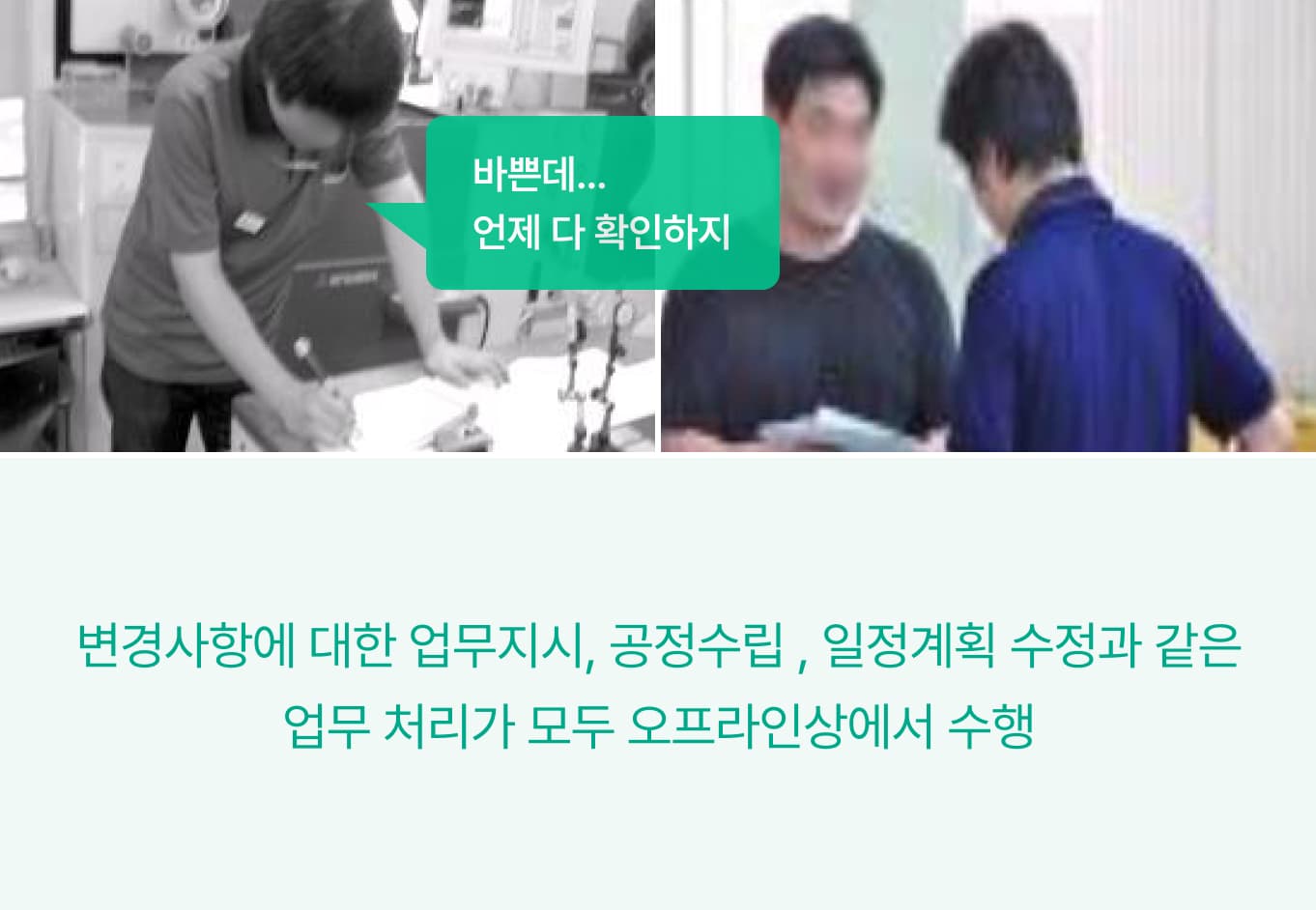 적용 전 모습