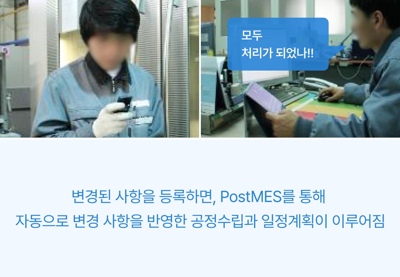 적용 후 모습