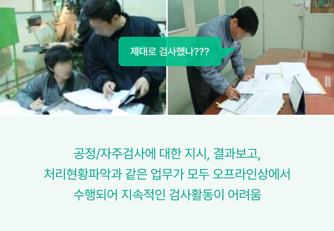 적용 전 모습