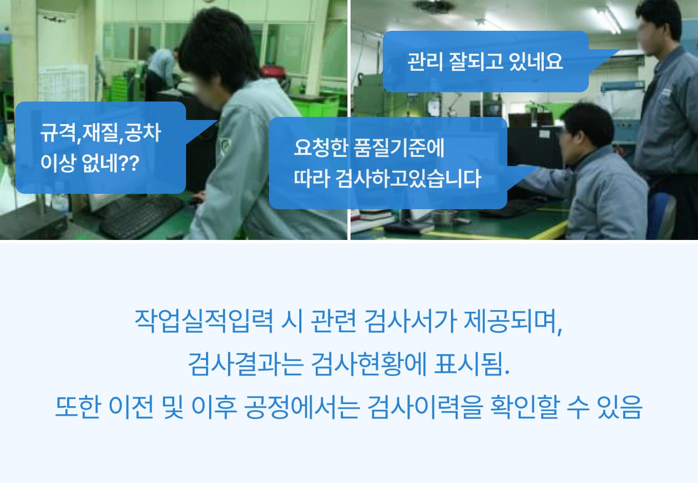 적용 후 모습