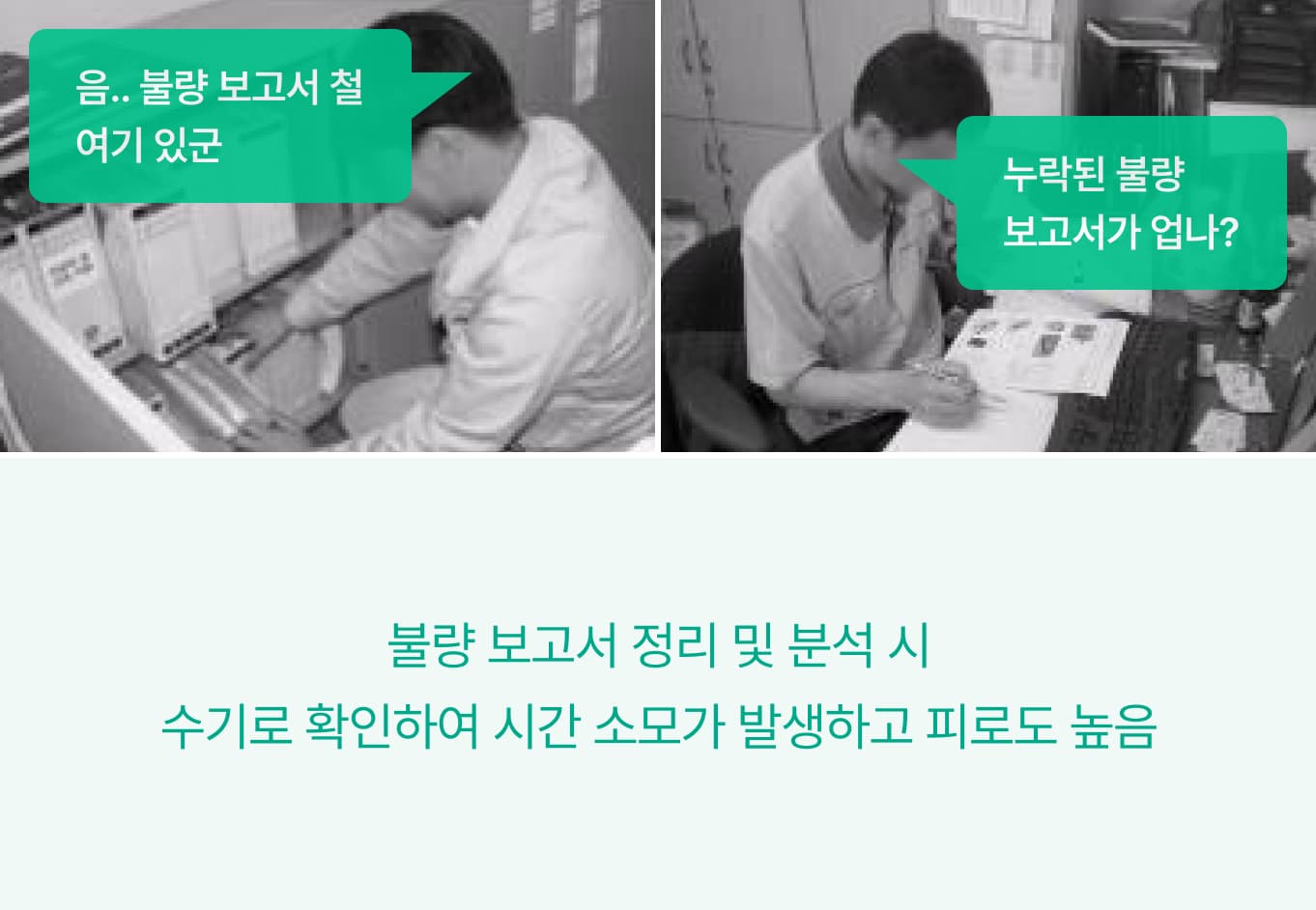적용 전 모습